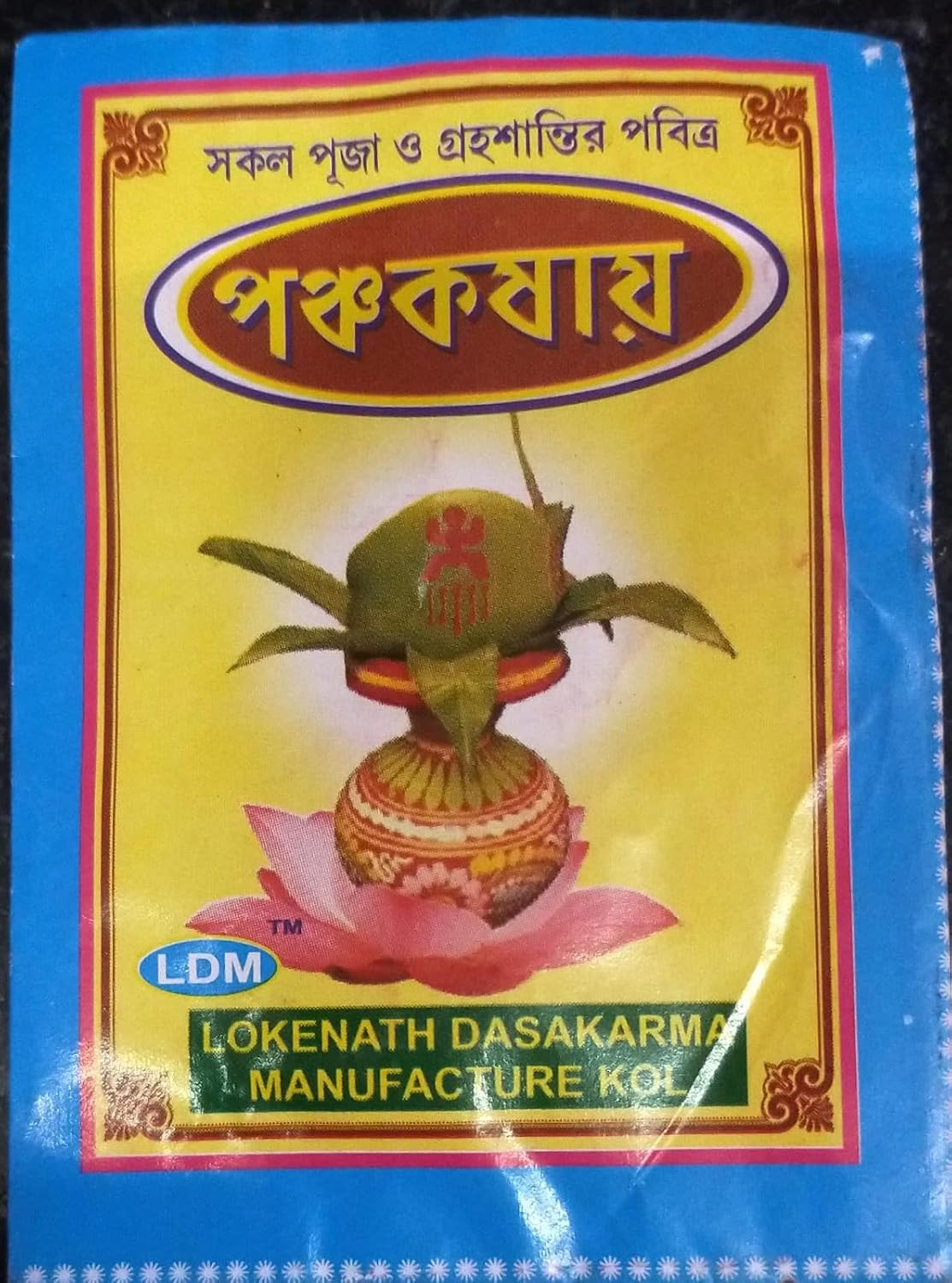 Pancha Kashay
