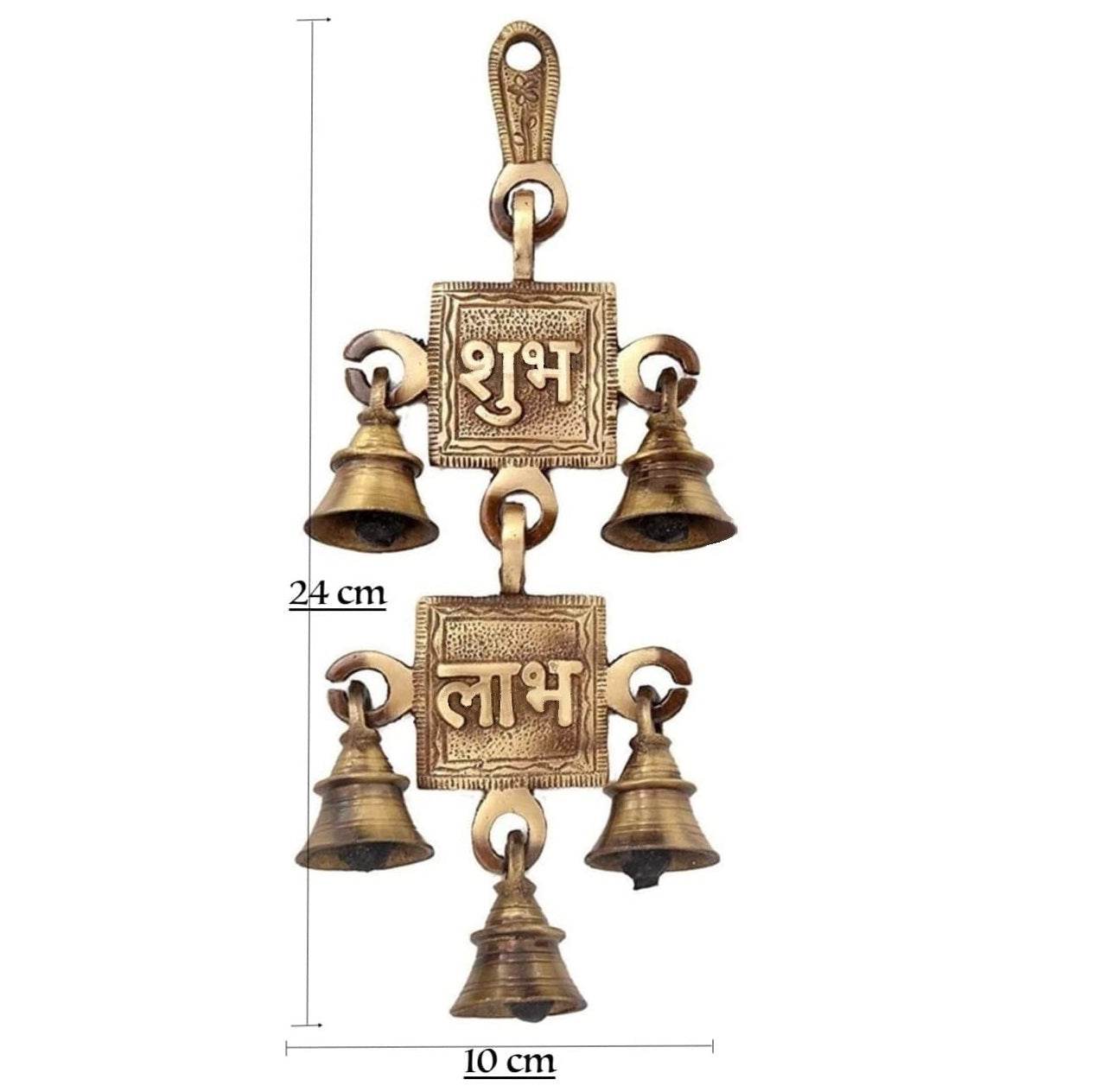 Bengalen Brass New Subh Labh Bells Wall Hanging Idol Decorative Showpiece Antique Finish Wall Art Decor Statue