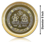 Bengalen Brass Pooja thali 8 Inch with Accessories Ganesh Lakshmi Design Puja Set Wedding Return Gift Items