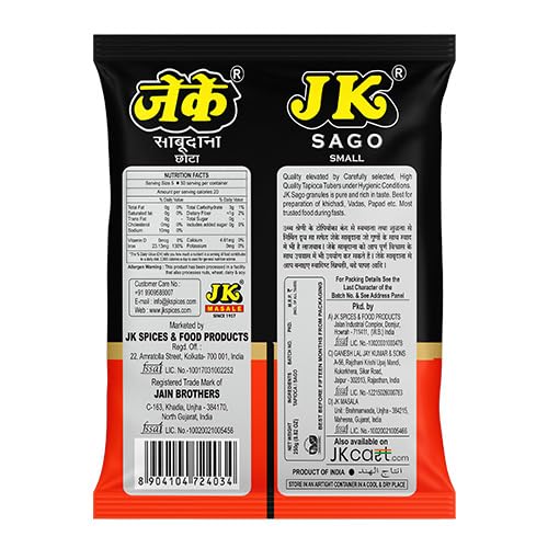 JK Sabudana Premium Sago Moti/Small, 250g Tapioca Granules