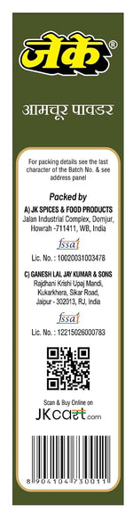 Amchur 50g Dry Mango Powder Amchoor Aamchur
