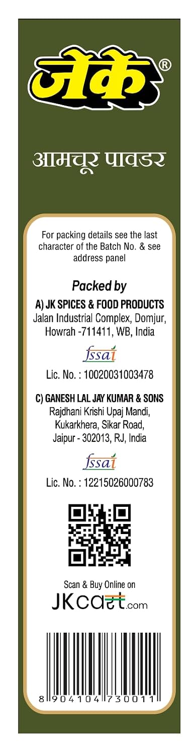 Amchur 50g Dry Mango Powder Amchoor Aamchur