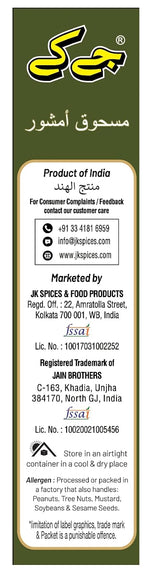 Amchur 50g Dry Mango Powder Amchoor Aamchur