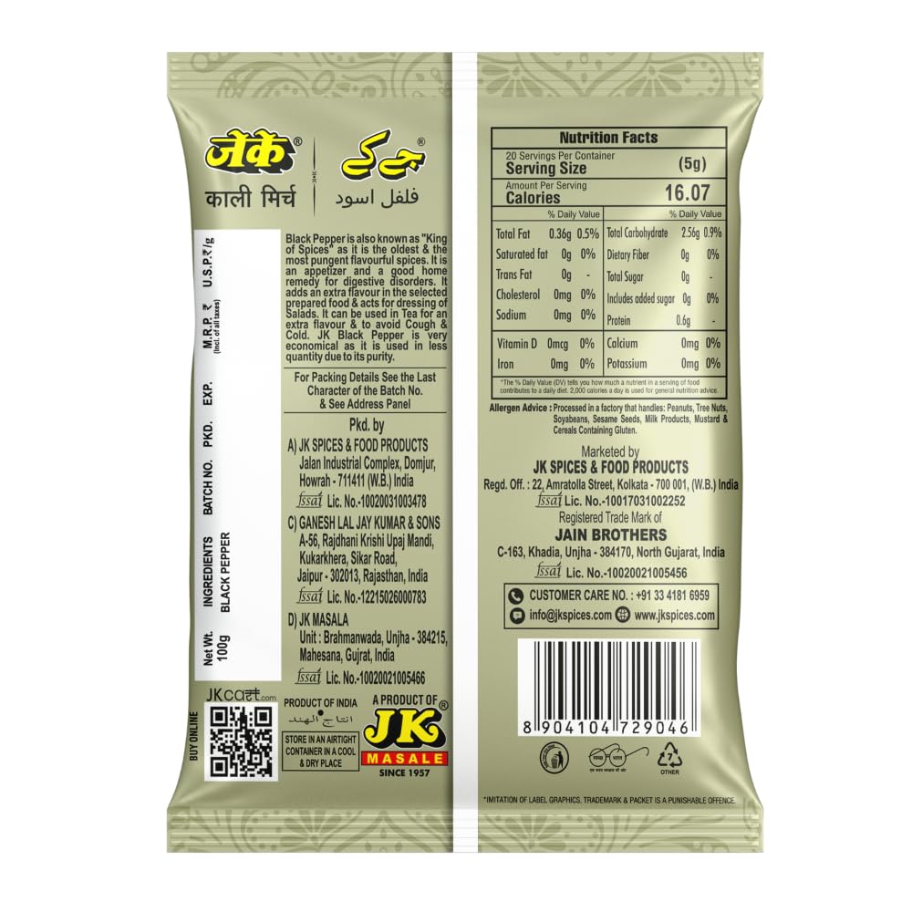JK Black Pepper 50G