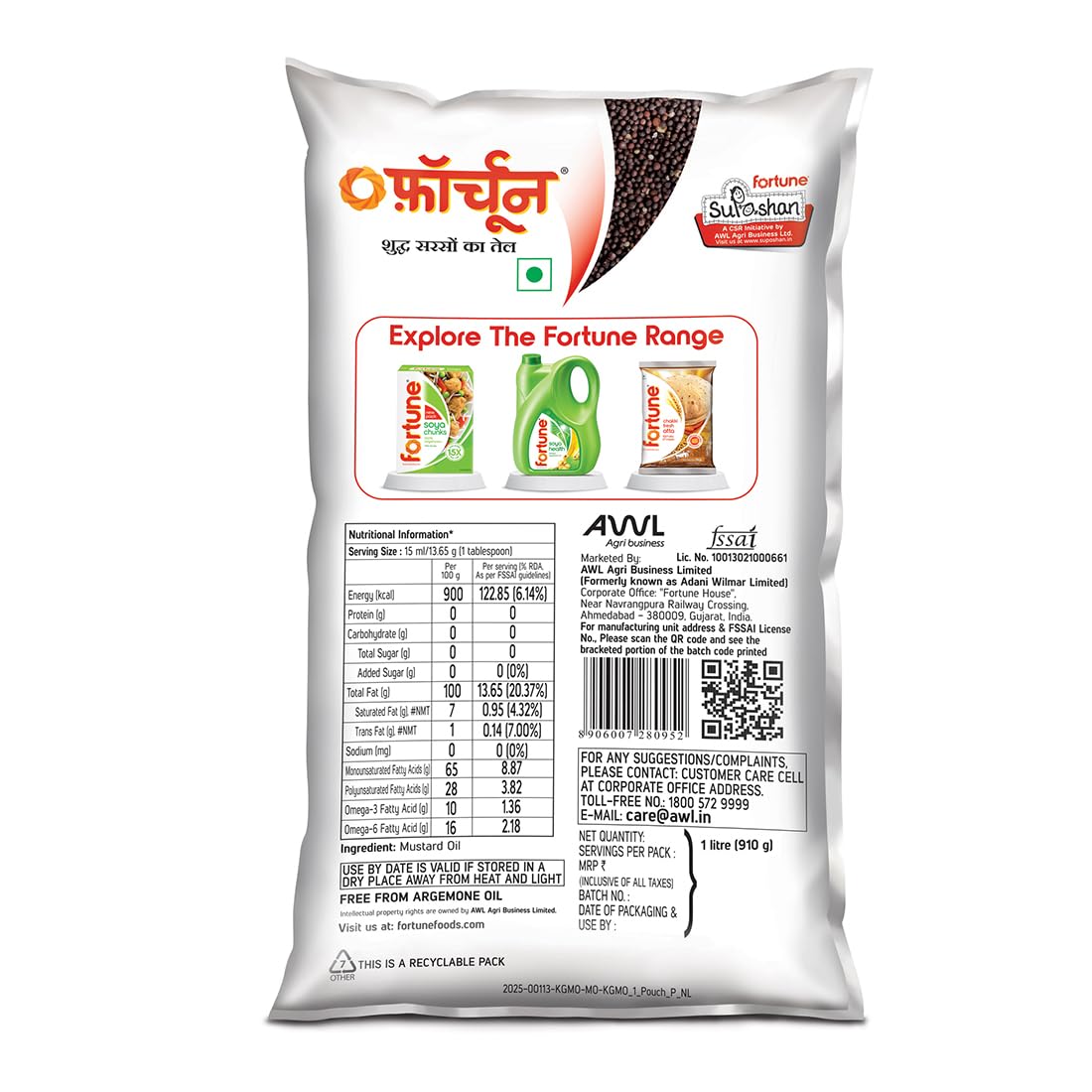 Mustard Oil Kachi Ghani 910g Pouch