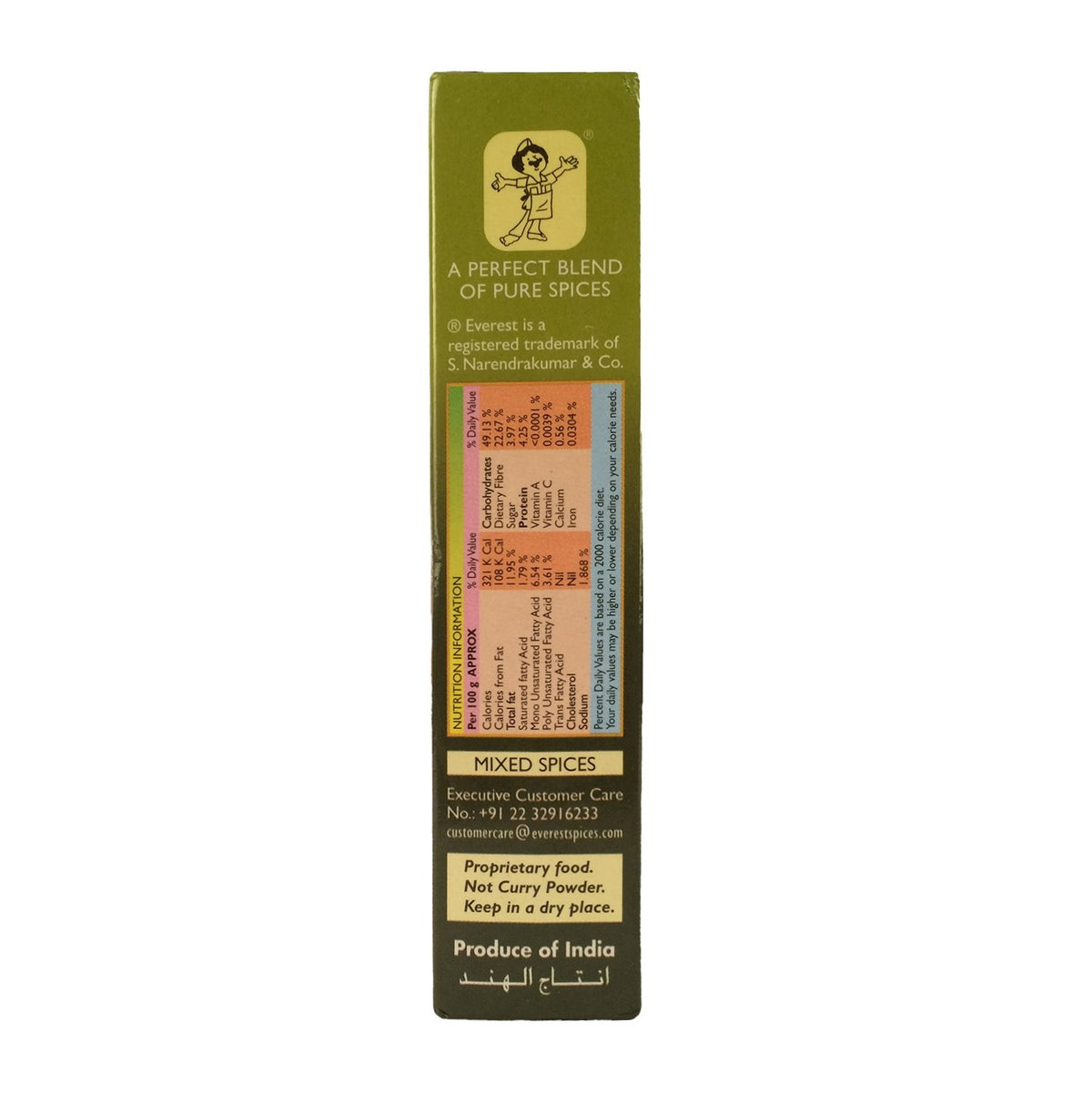 Everest Kitchen King Masala 50 grams