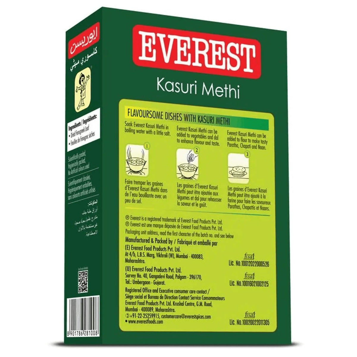 Everest Whole Kasuri Methi