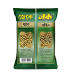 JK Dhaniya (Coriander) Whole Whole Dhania Seeds Sabut Dhania