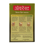 Everest Kitchen King Masala 50 grams