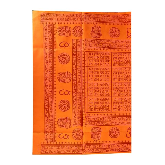 Cotton Namabali Puja Cloth Hare Krishna Hare Ram in Bengali for Krishna Devotee Janmastami Puja Samagri