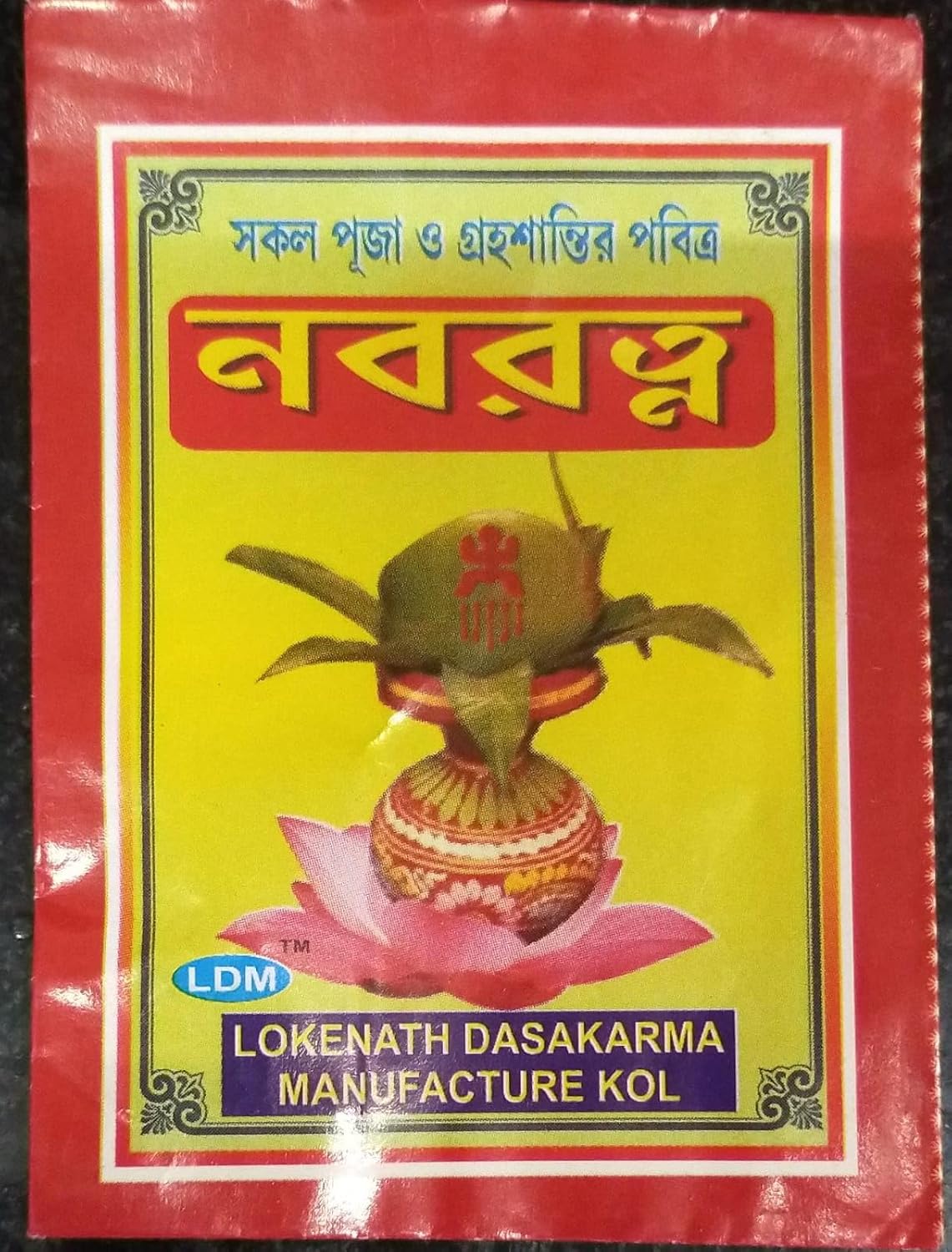 Nabaratna