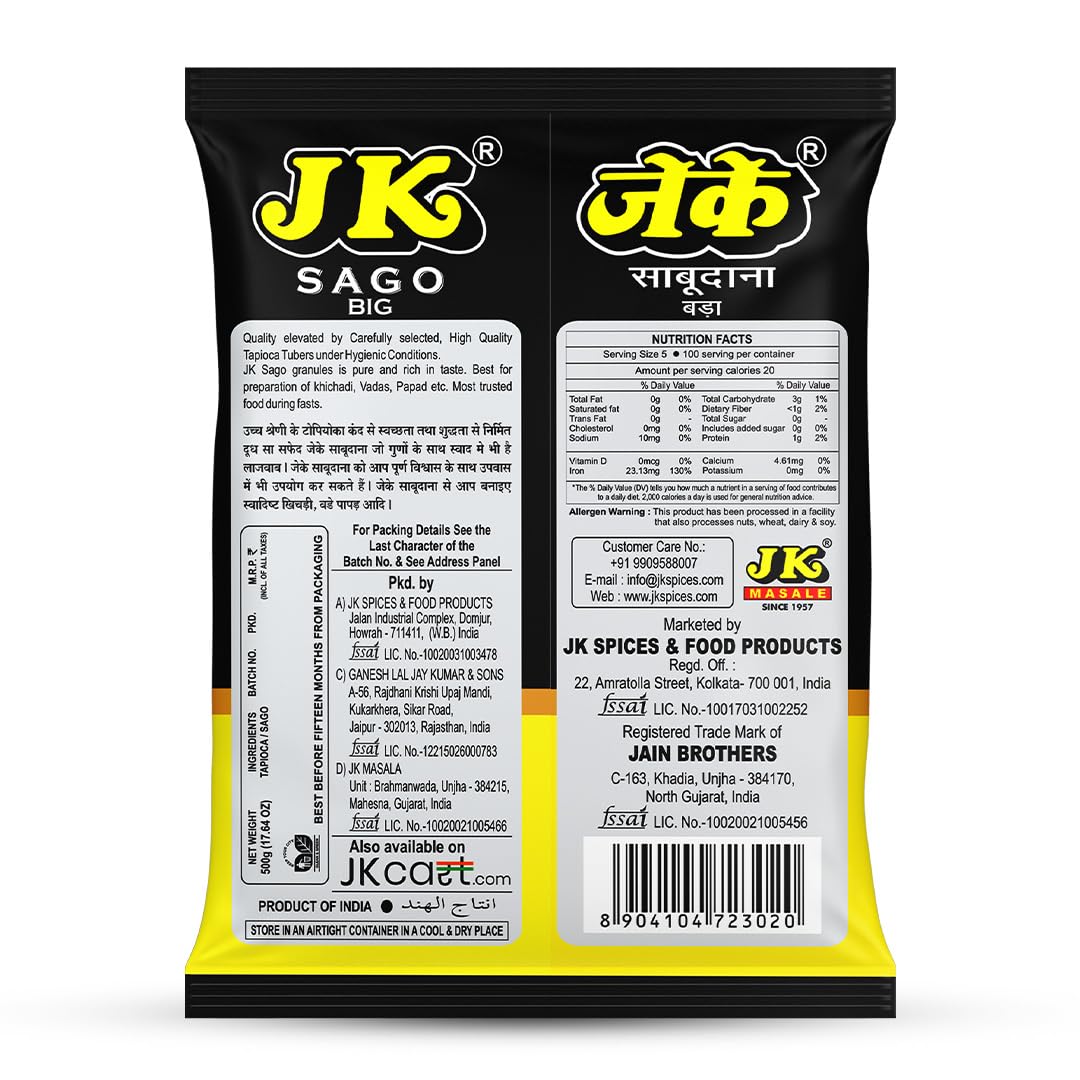 JK Sabudana (Sago), Big,250 Gram