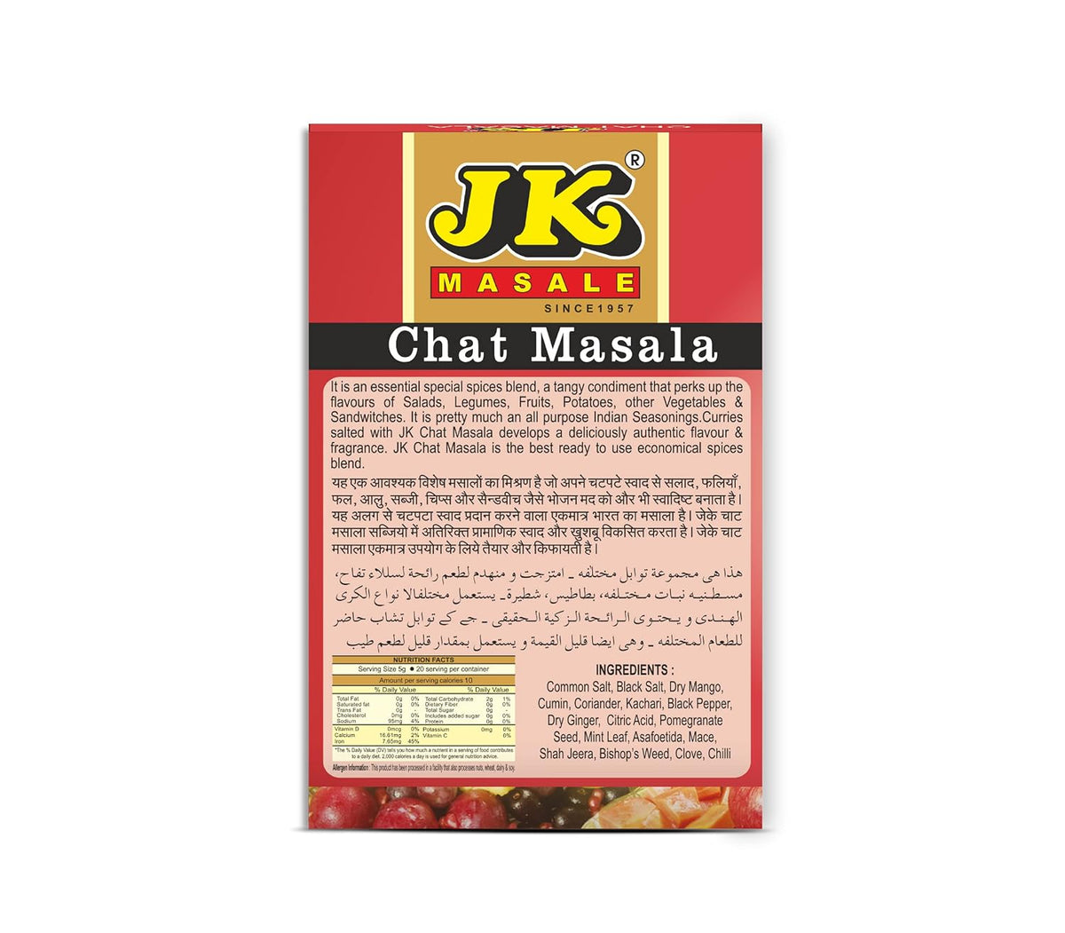 JK Chat Masala 50g