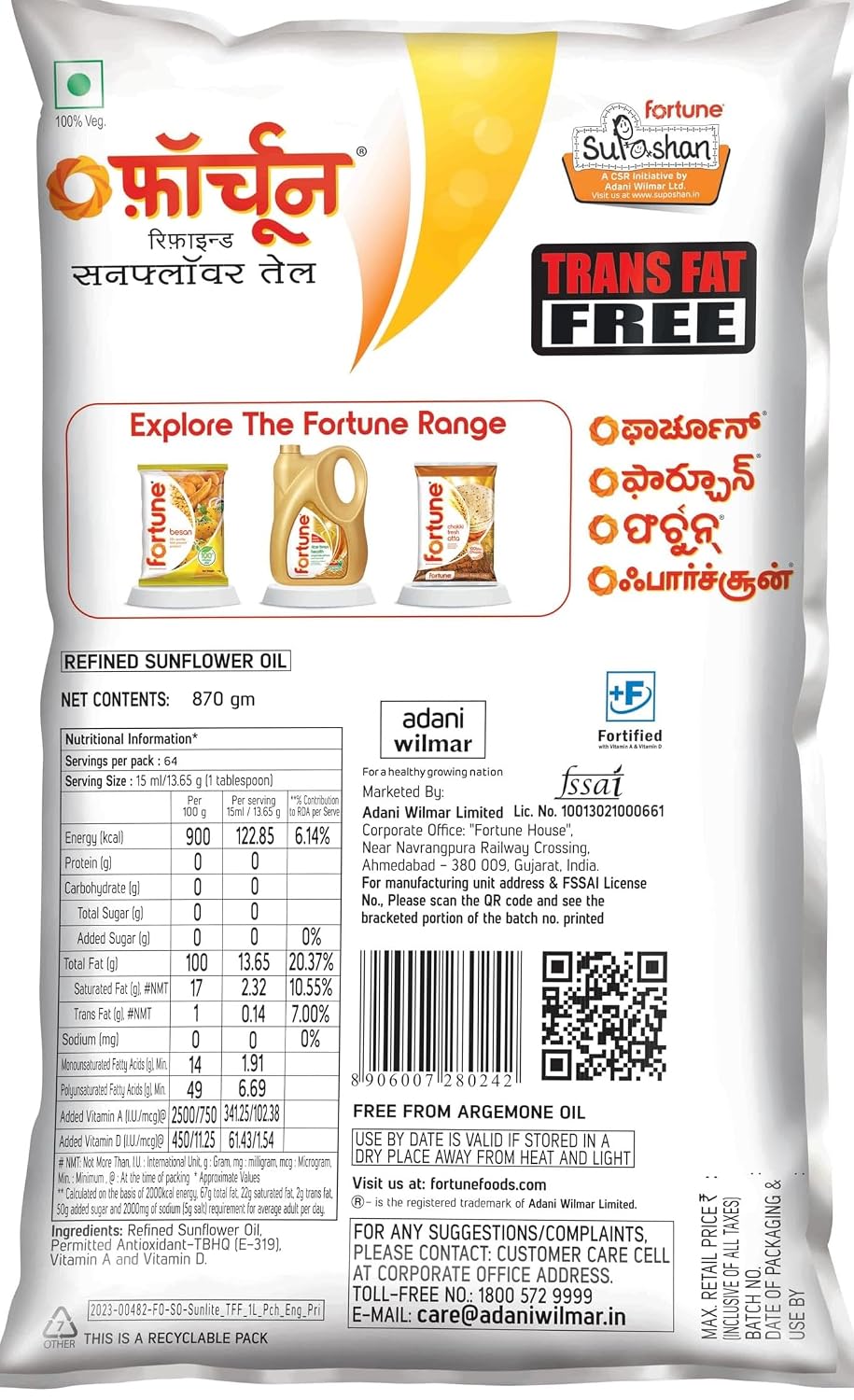 Sunflower Oil 800g