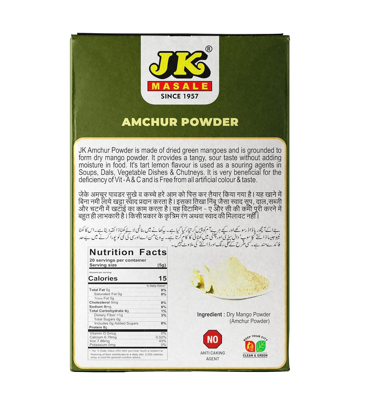 Amchur 50g Dry Mango Powder Amchoor Aamchur