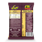 Radhuni 50g Authentic Bengali Spice Traditional Whole Bengali Masala for Curries & Bengali Cooking