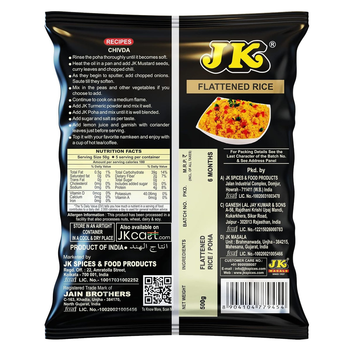 JK Premium Poha (Rice Flakes) 500g Thick High-Fibre Poha