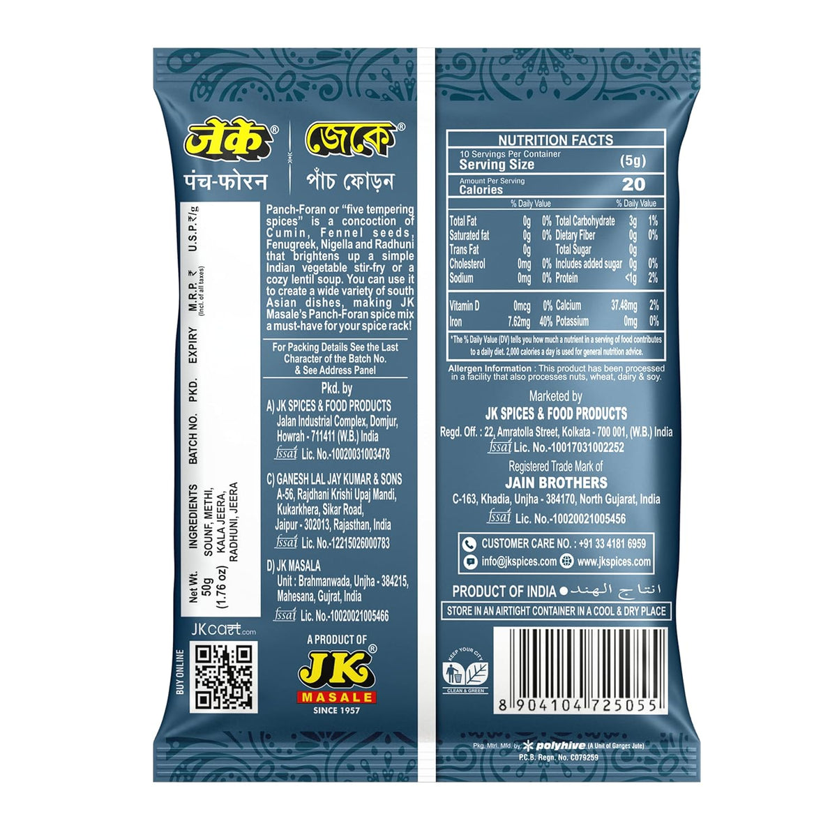 Panch Foran 50g