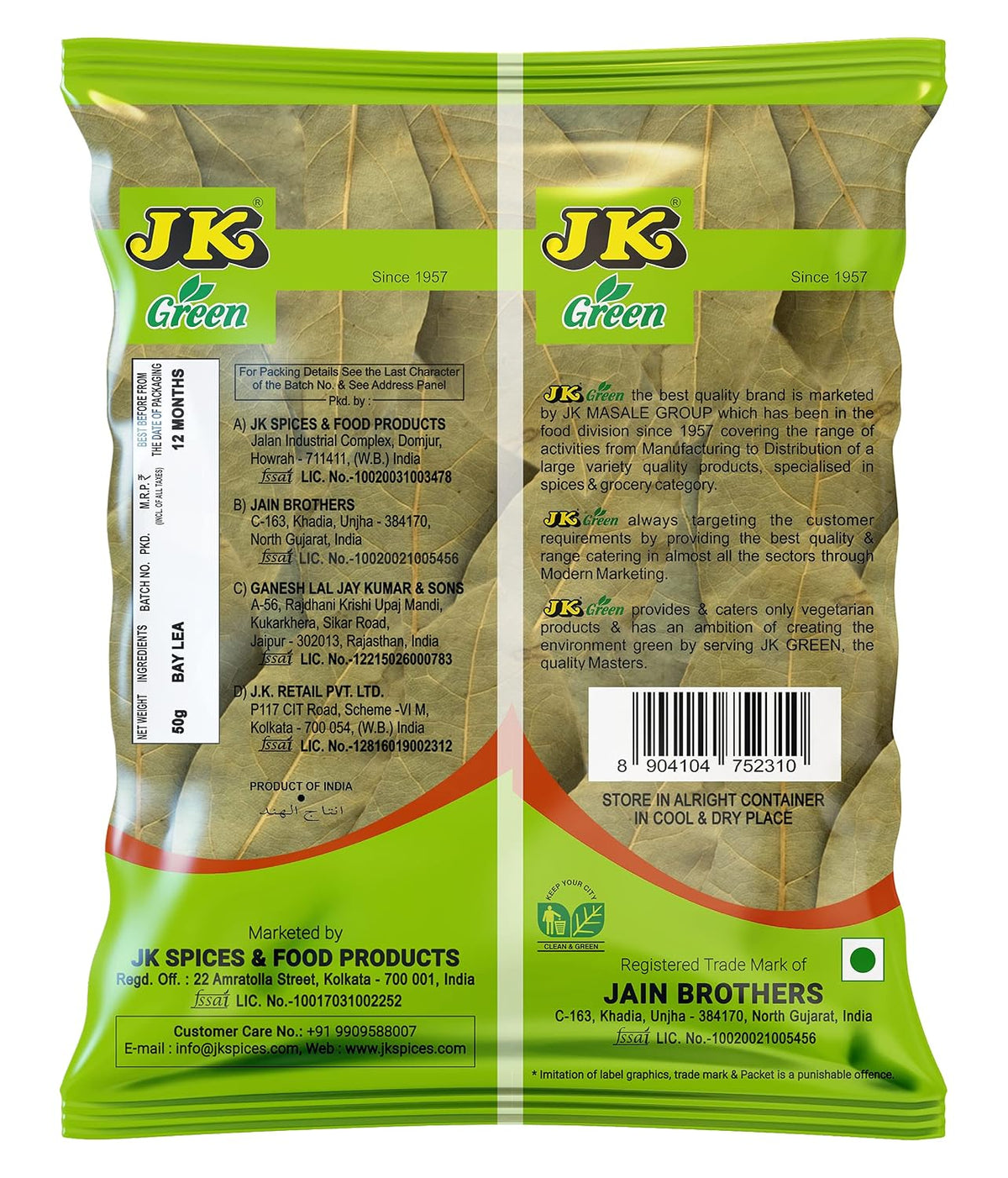 Bayleaf 50g