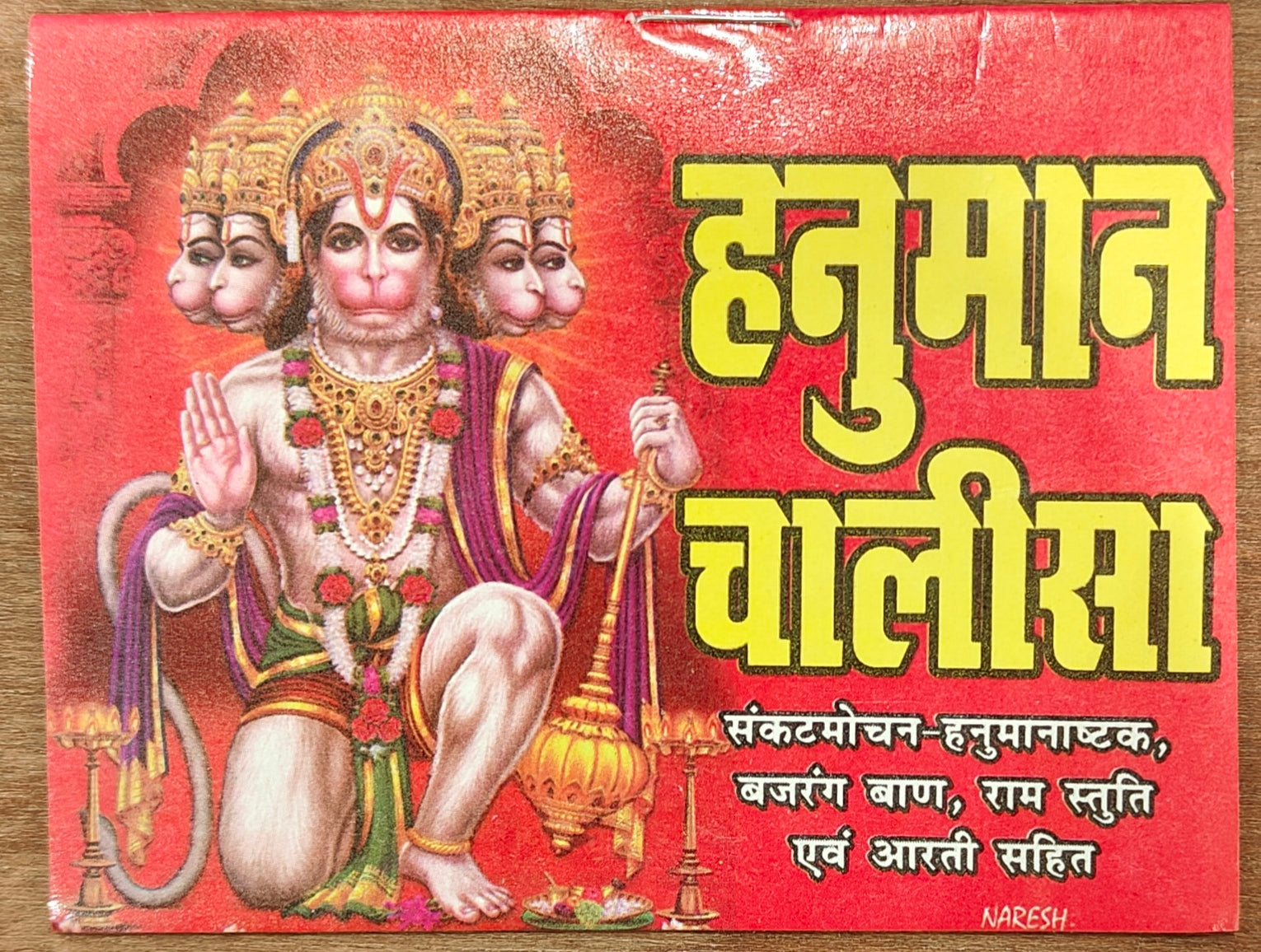 Shree Hanuman chalisa