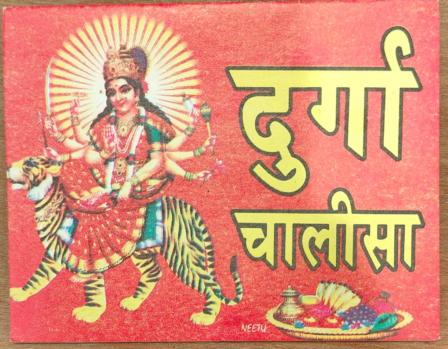 Shree Durga chalisa