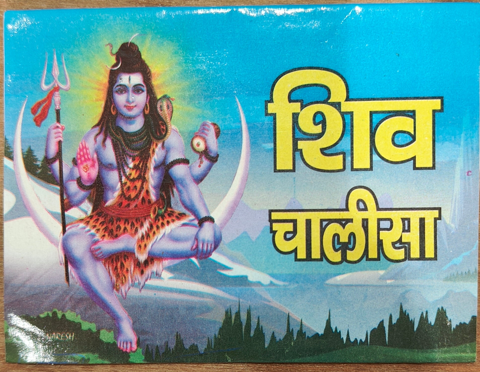 Shiv Chalisa