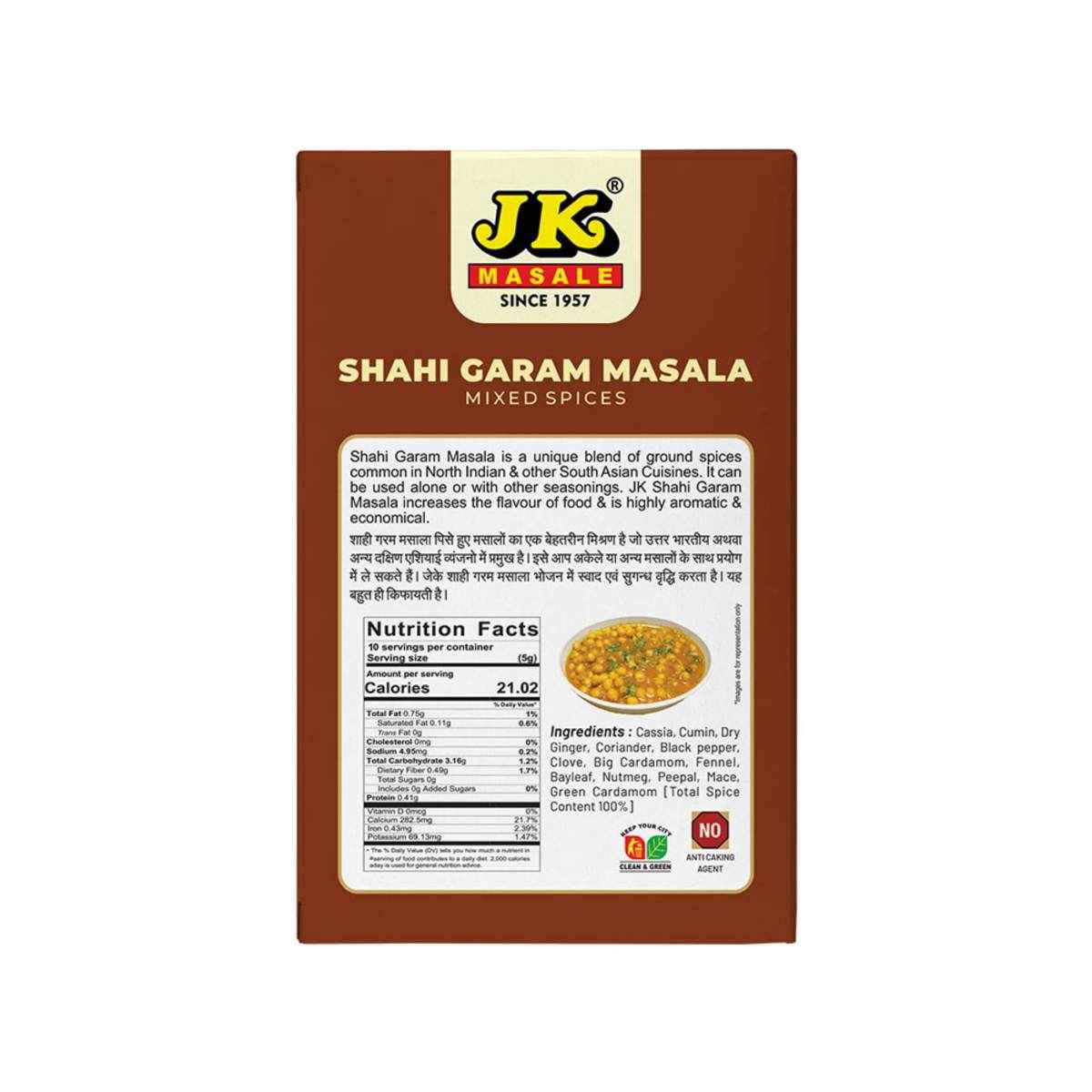 JK Shahi Garam Masala Powder, 50g