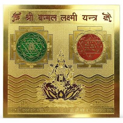 Lakshmi Shree Yantra 3 Inch Vastu Yantra for Wealth & Prosperity Religious Home Office Pooja Room Decor