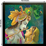 আভিজাত্য রাধা কৃষ্ণ ফ্রেমড পেইন্টিং ইউভি টেক্সচার্ড ডিজাইন ধর্মীয় ওয়াল আর্ট ডেকোর শোপিস মূর্তি প্রতিমা মূর্তি